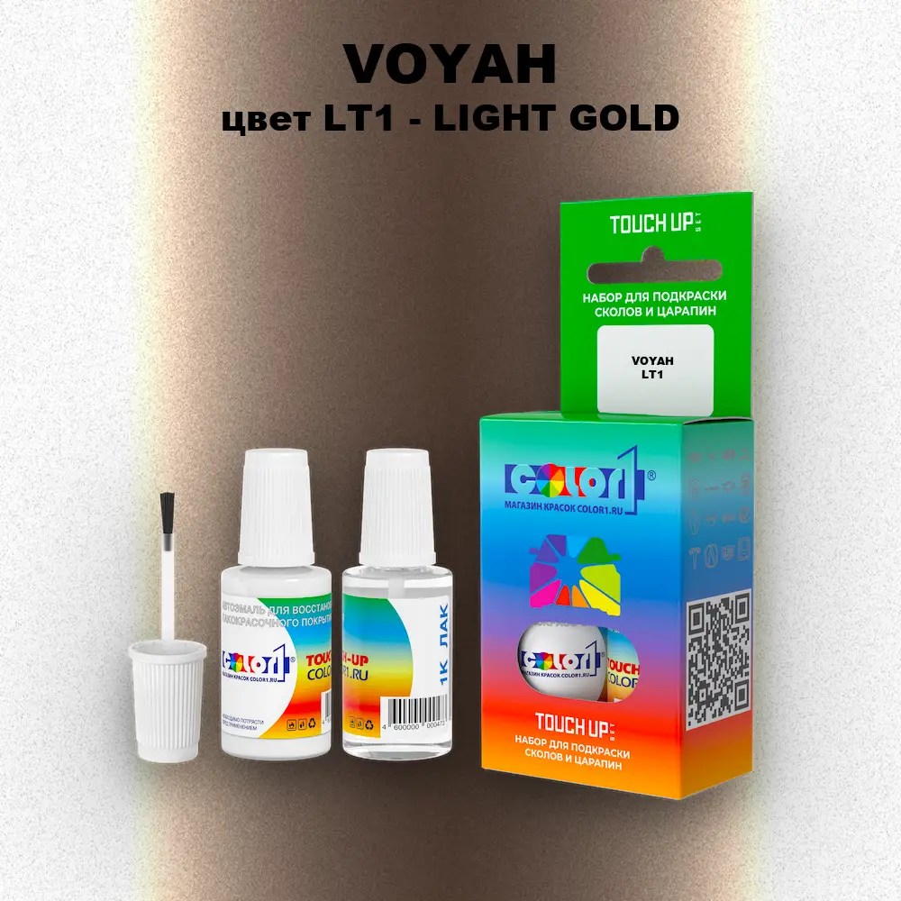 Краска для сколов во флаконе с кисточкой VOYAH, цвет LT1 - LIGHT GOLD