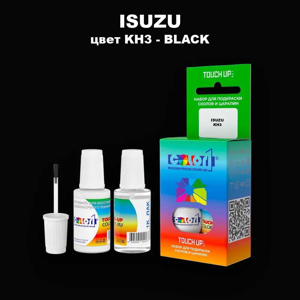 Краска для сколов во флаконе с кисточкой ISUZU, цвет KH3 - BLACK