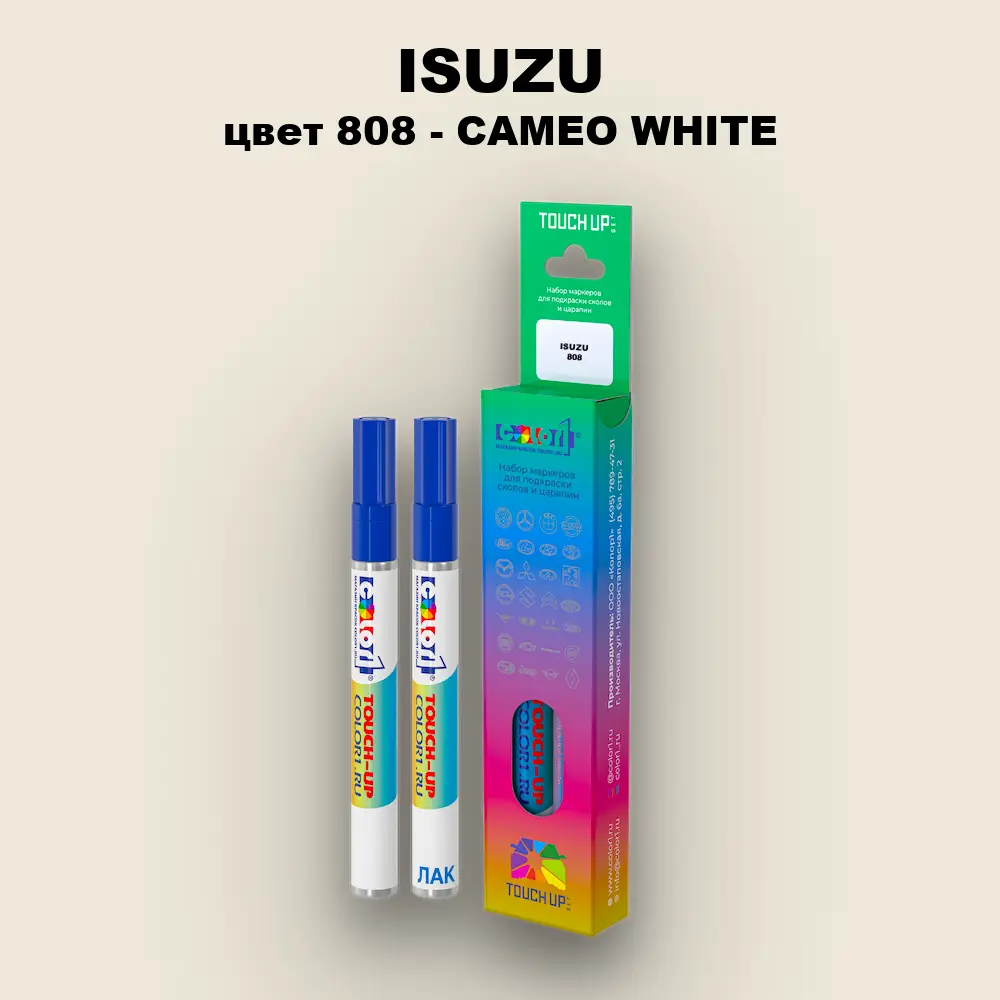 Маркер с краской ISUZU, цвет 808 - CAMEO WHITE