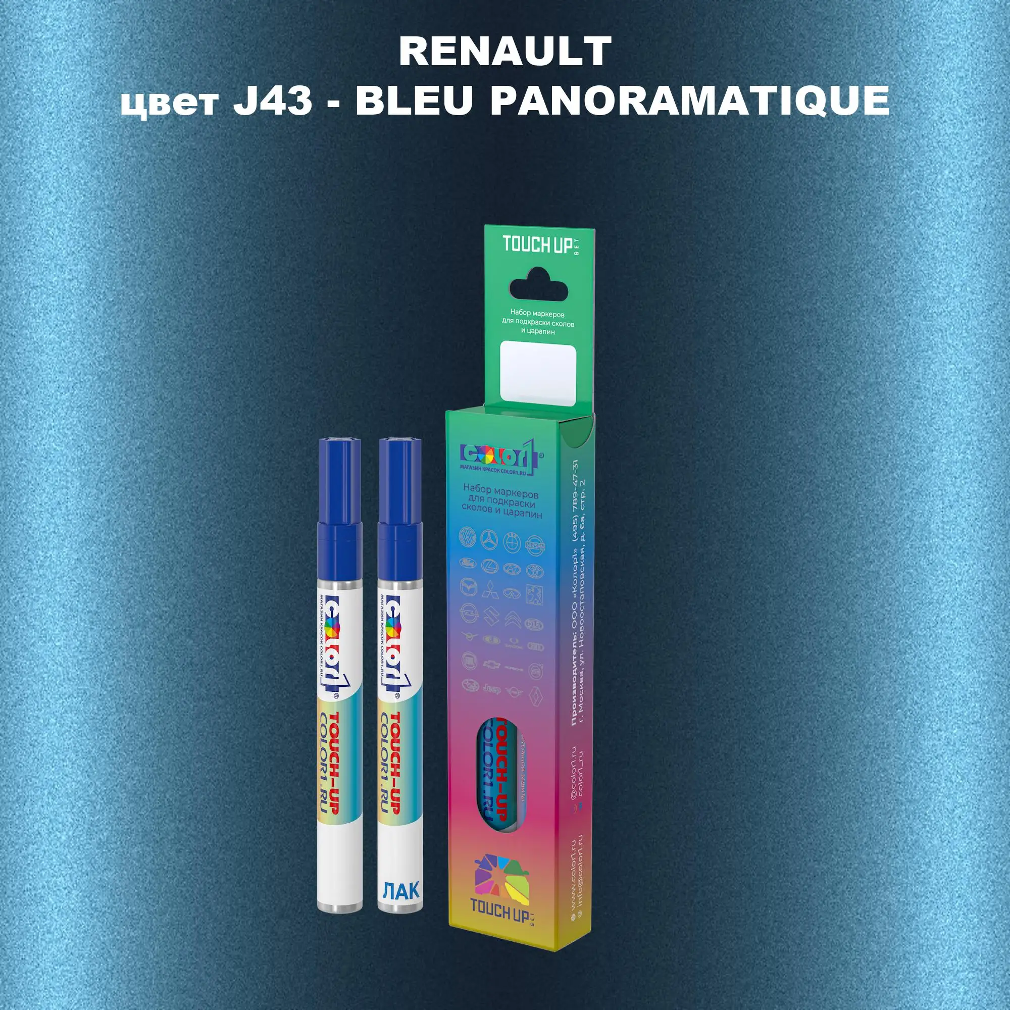 Карандаш-маркер с краской RENAULT, цвет J43 - BLEU PANORAMATIQUE