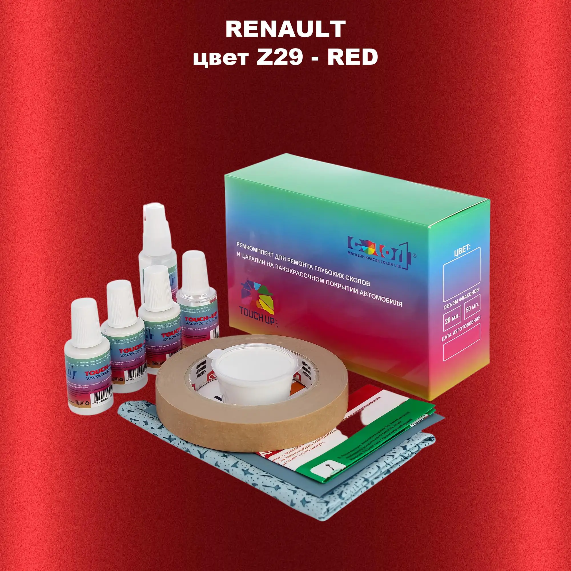 Ремкомплект для ремонта глубоких сколов и царапин RENAULT, цвет Z29 - RED