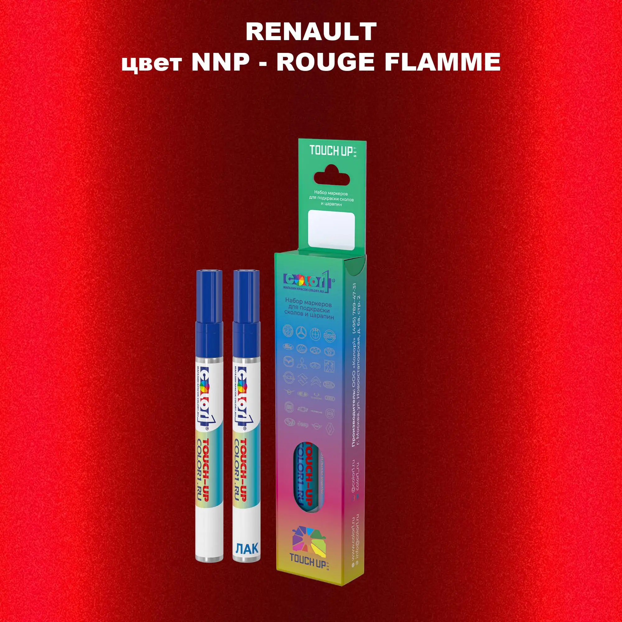Карандаш-маркер с краской RENAULT, цвет NNP - ROUGE FLAMME
