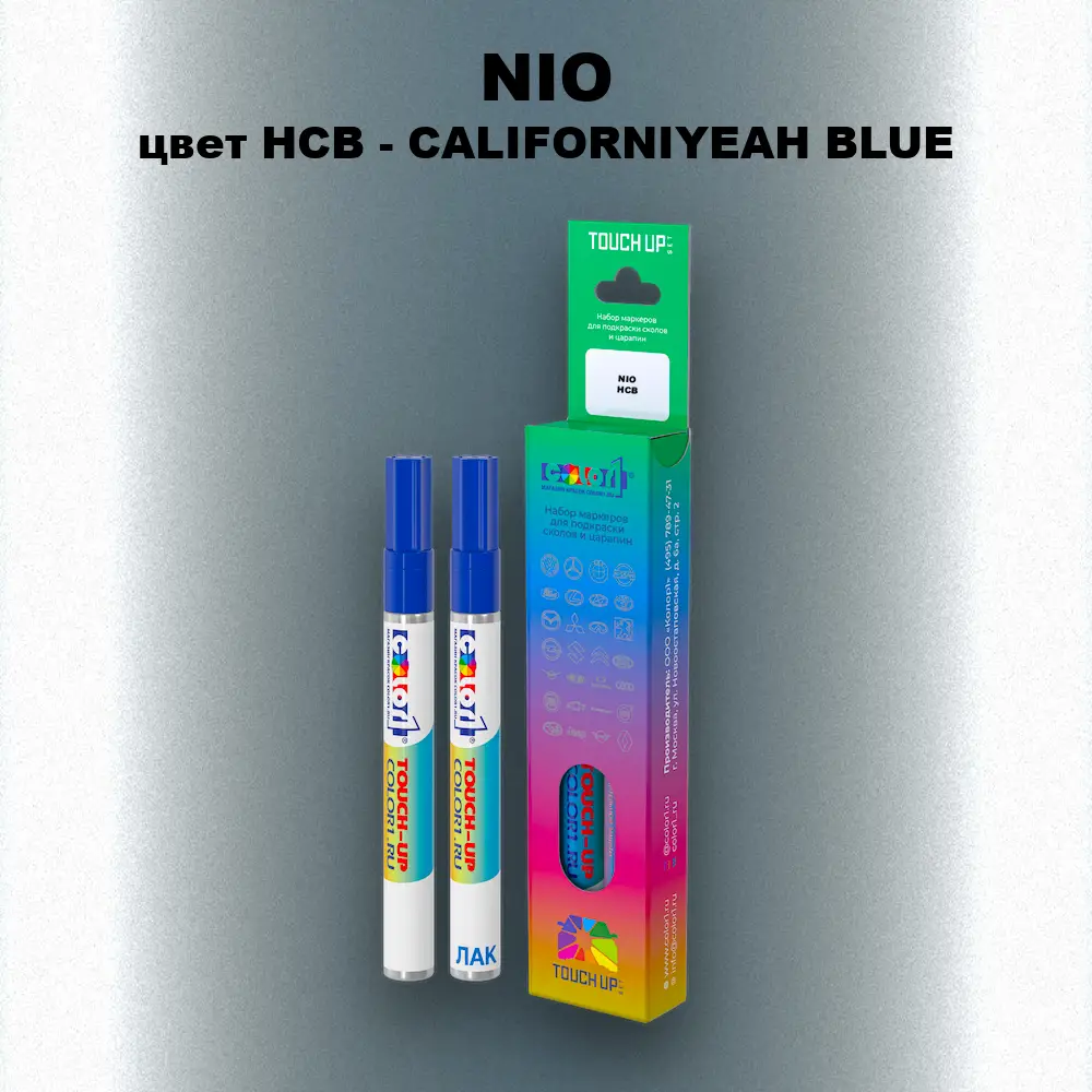Маркер с краской NIO, цвет HCB - CALIFORNIYEAH BLUE