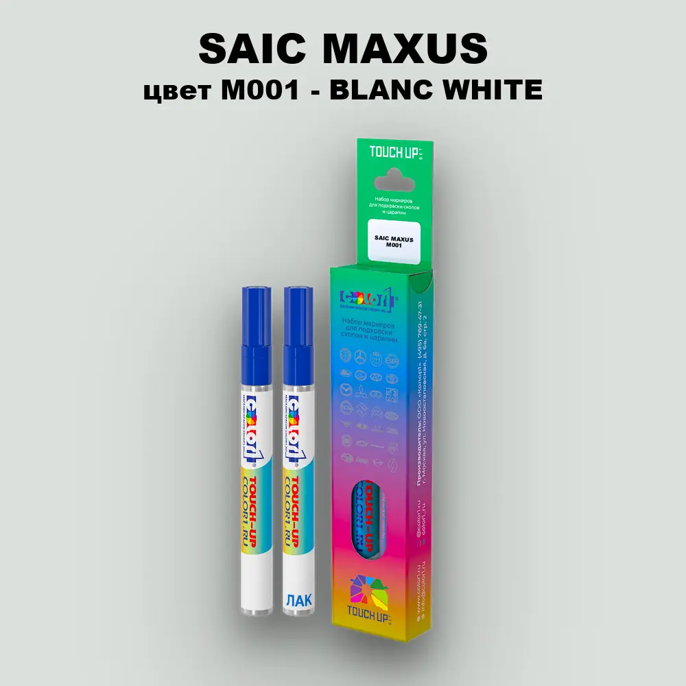 Маркер с краской SAIC MAXUS, цвет M001 - BLANC WHITE