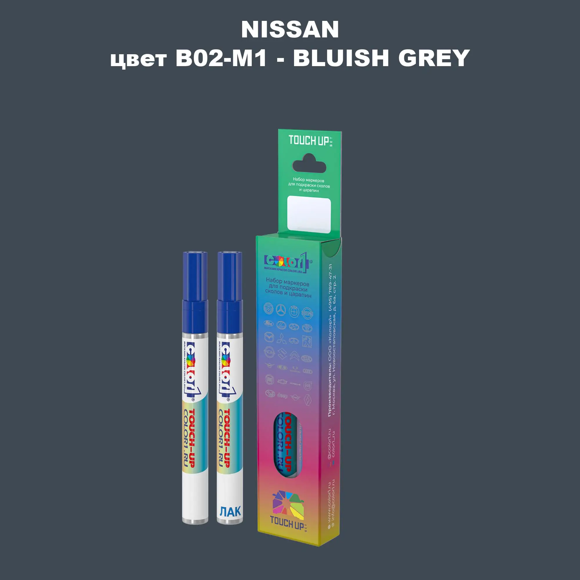 Карандаш-маркер с краской NISSAN, цвет B02-M1 - BLUISH GREY