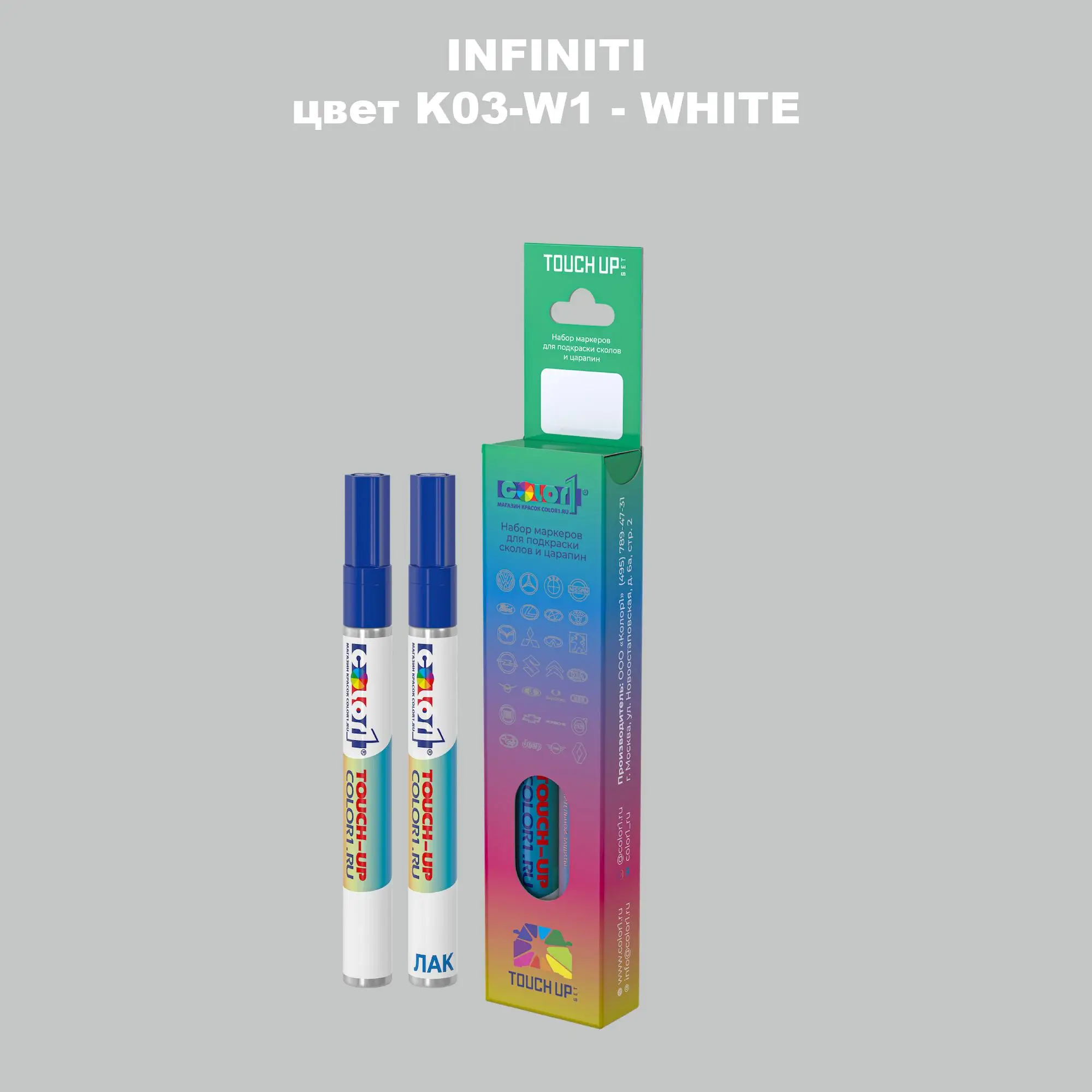Маркер с краской INFINITI, цвет K03-W1 - WHITE