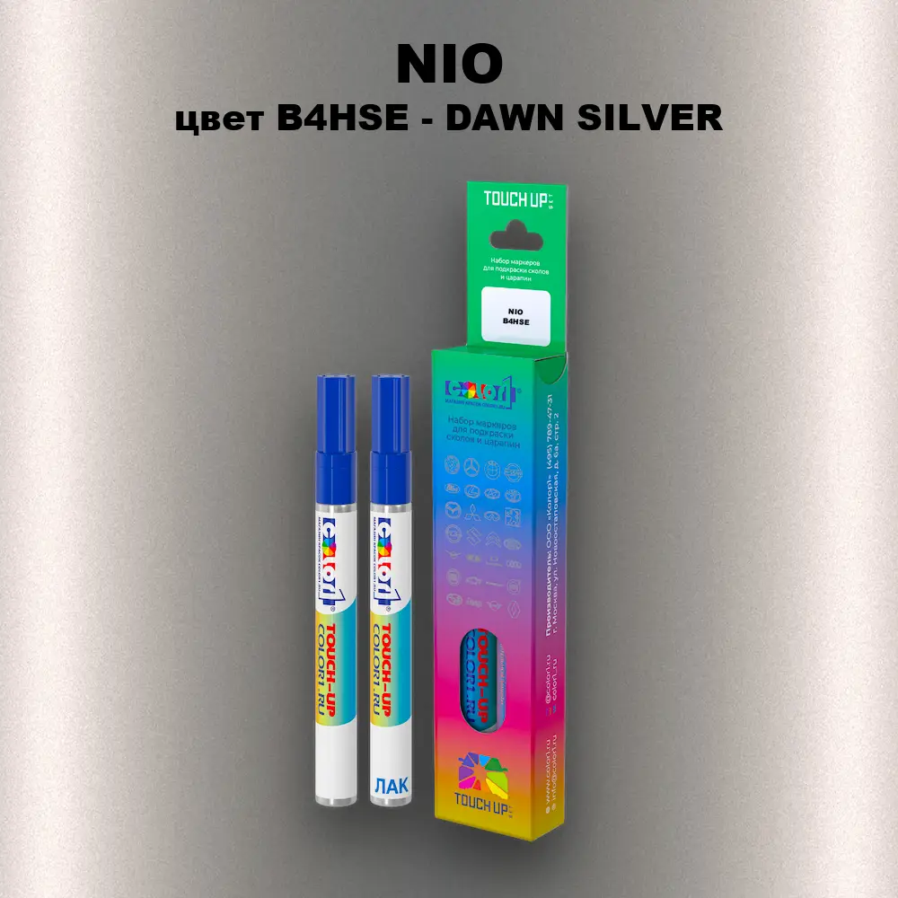Маркер с краской NIO, цвет B4HSE - DAWN SILVER