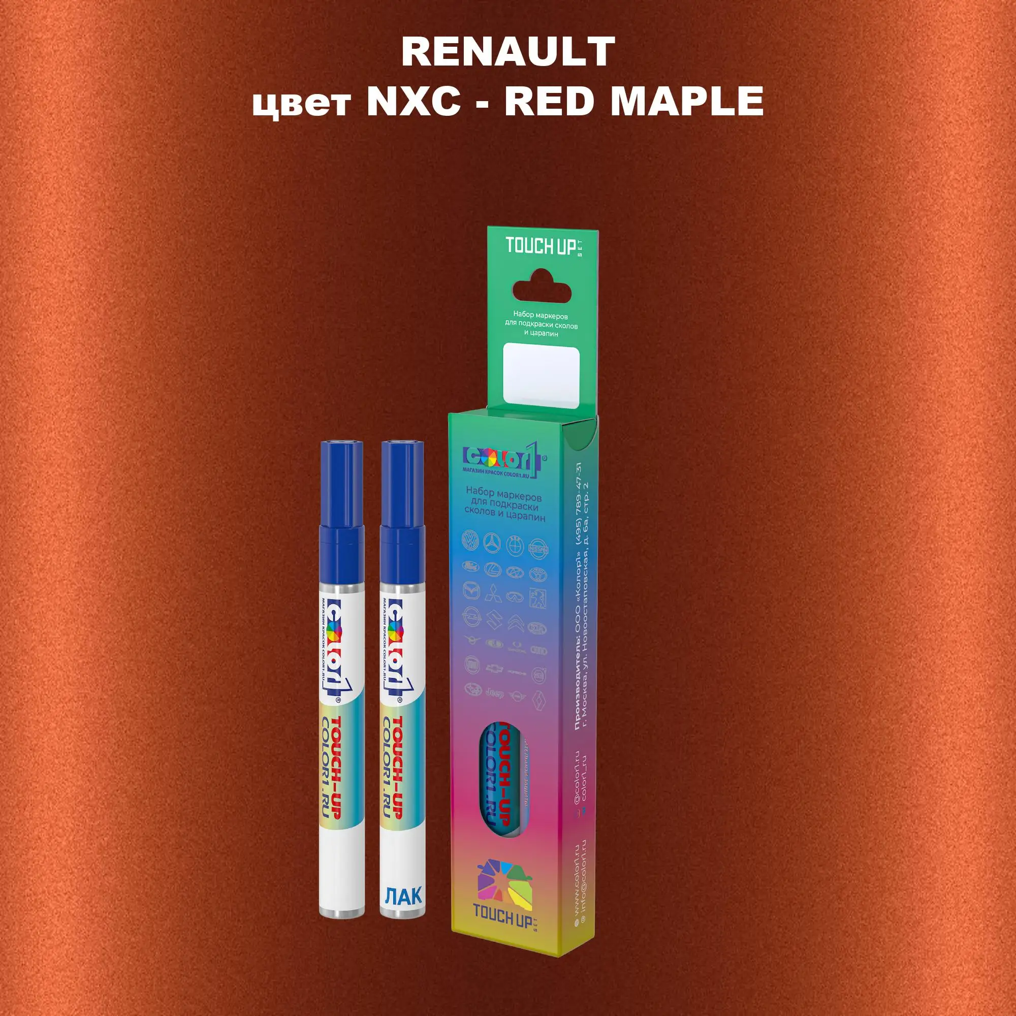 Карандаш-маркер с краской RENAULT, цвет NXC - RED MAPLE