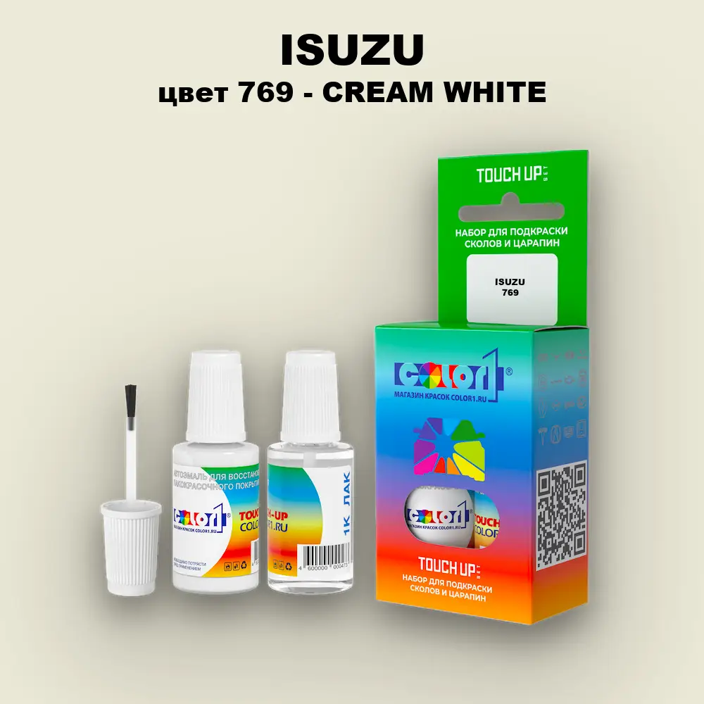 Краска для сколов во флаконе с кисточкой ISUZU, цвет 769 - CREAM WHITE
