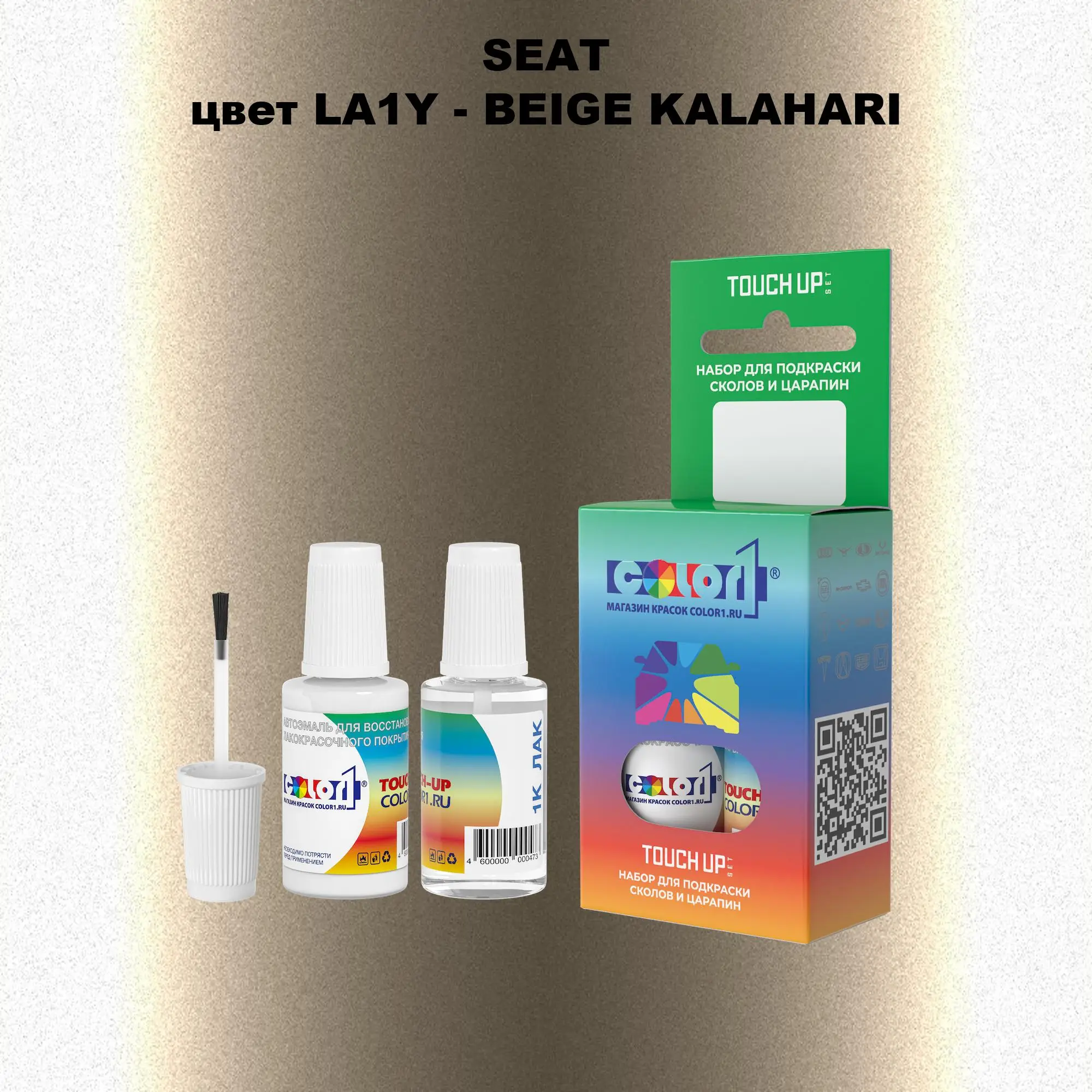 Краска для сколов во флаконе с кисточкой SEAT, цвет LA1Y - BEIGE KALAHARI