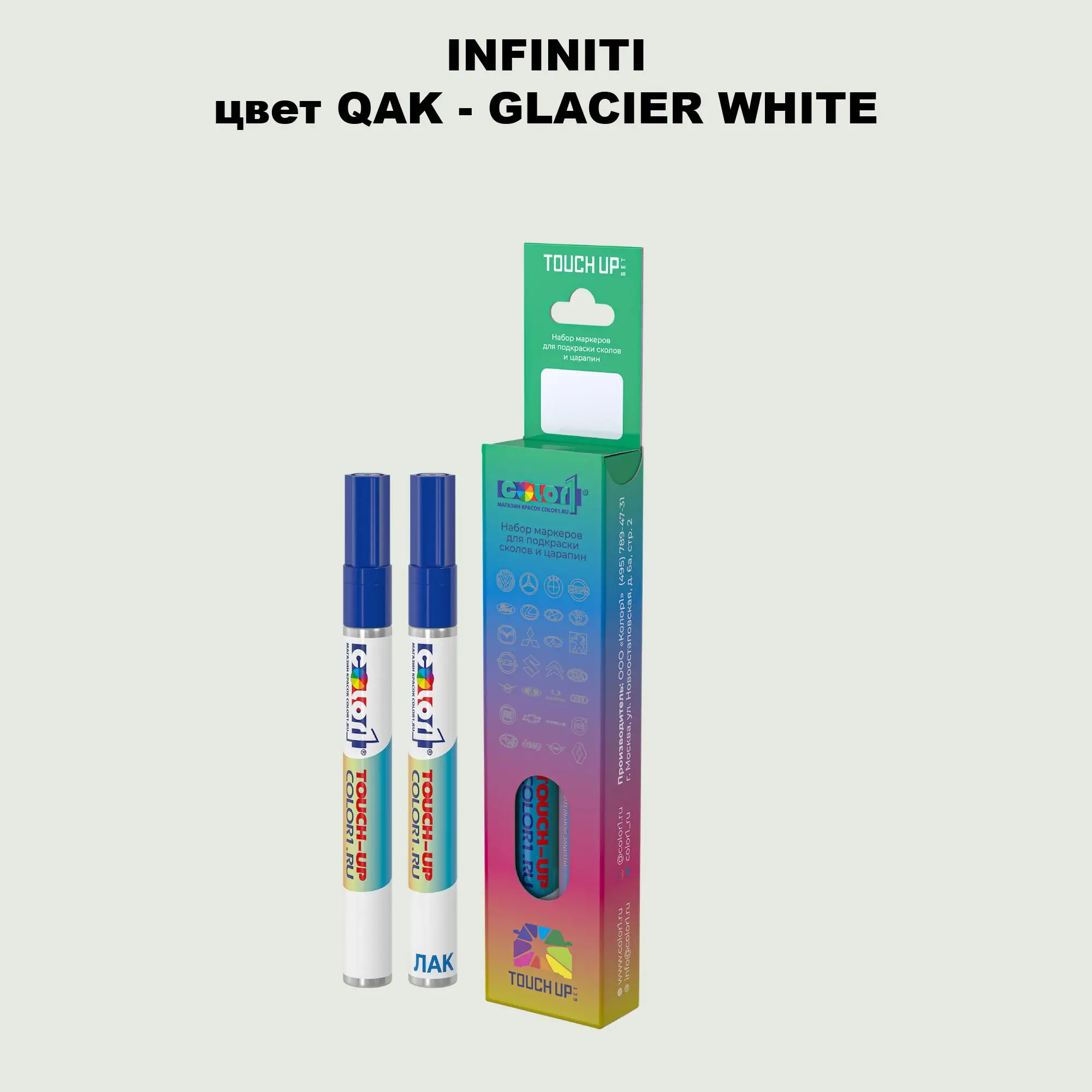 Маркер с краской INFINITI, цвет QAK - GLACIER WHITE