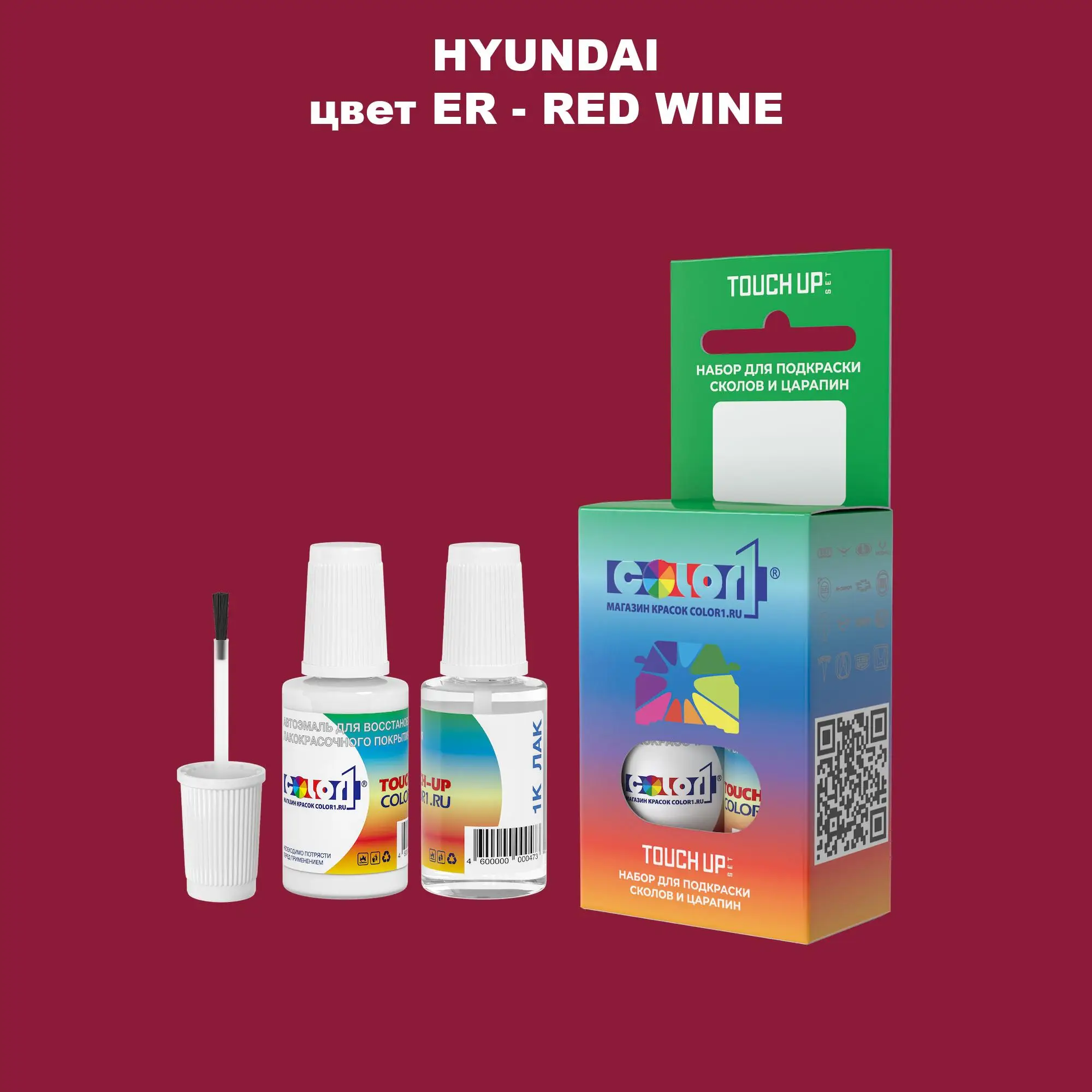 Краска для сколов во флаконе с кисточкой HYUNDAI, цвет ER - RED WINE