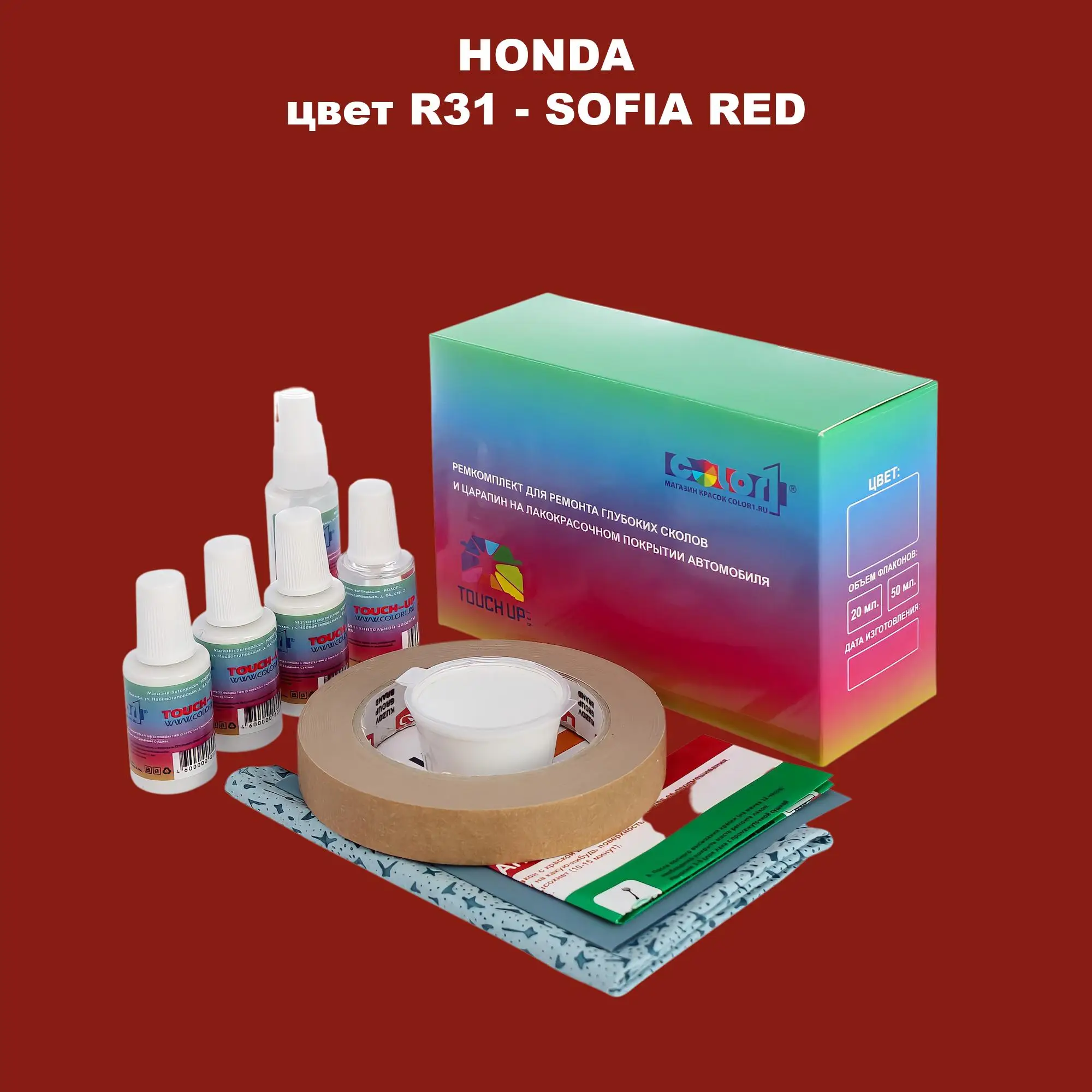 Ремкомплект для ремонта глубоких сколов и царапин HONDA, цвет R31 - SOFIA RED