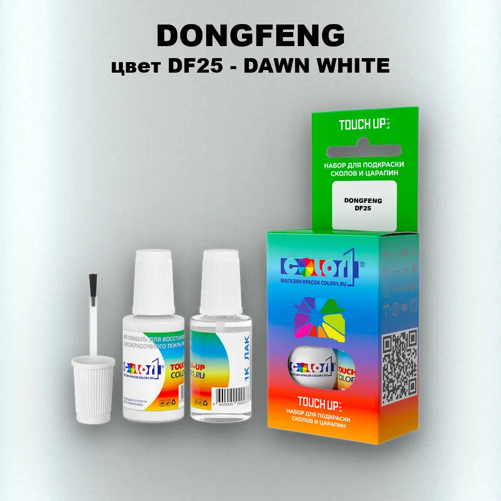 Краска для сколов во флаконе с кисточкой DONGFENG, цвет DF25 - DAWN WHITE