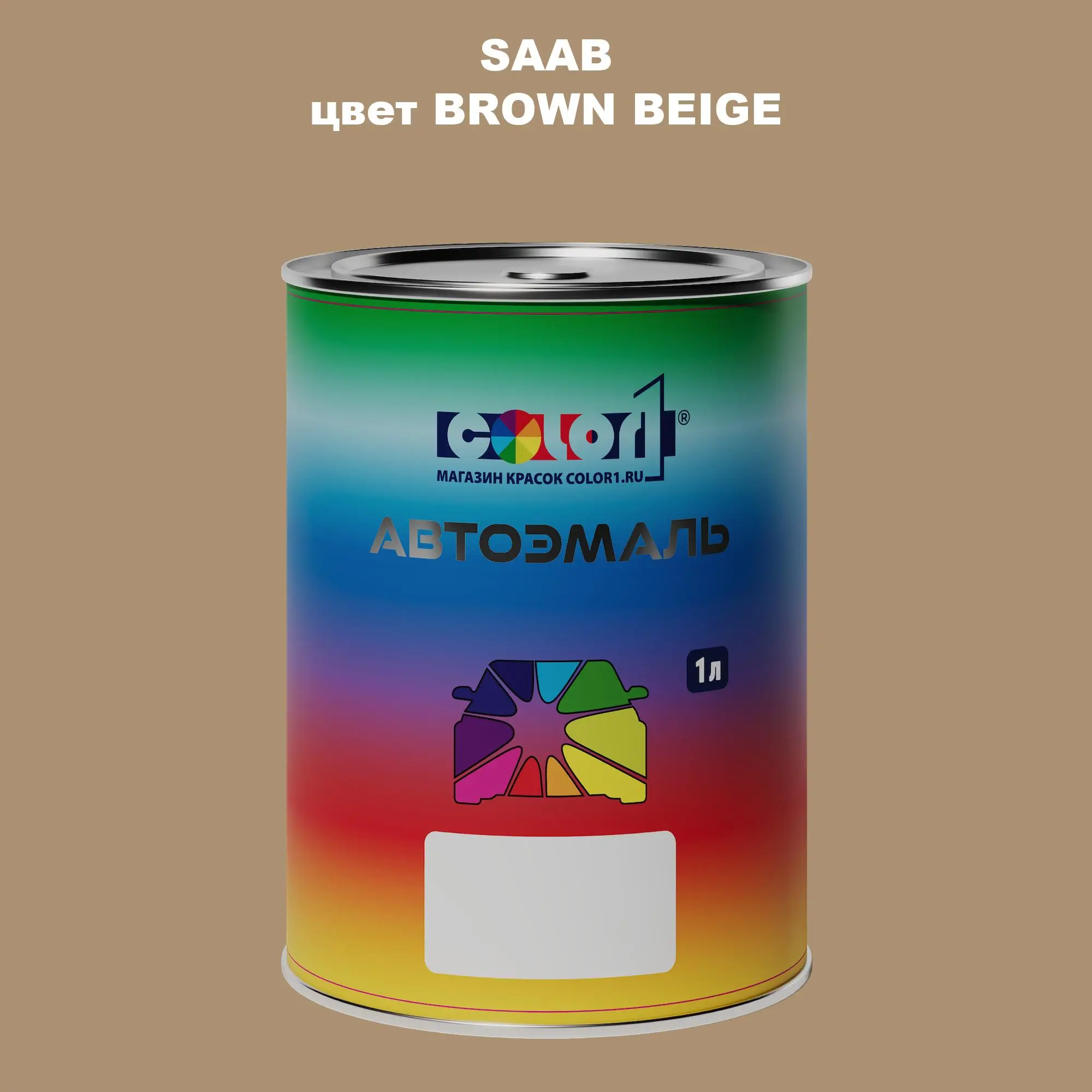 Автомобильная краска SAAB, цвет - BROWN BEIGE