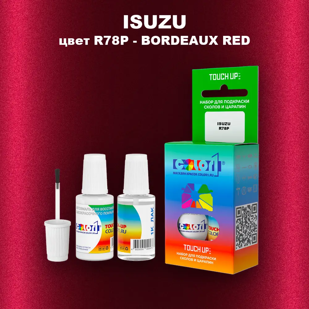 Краска для сколов во флаконе с кисточкой ISUZU, цвет R78P - BORDEAUX RED