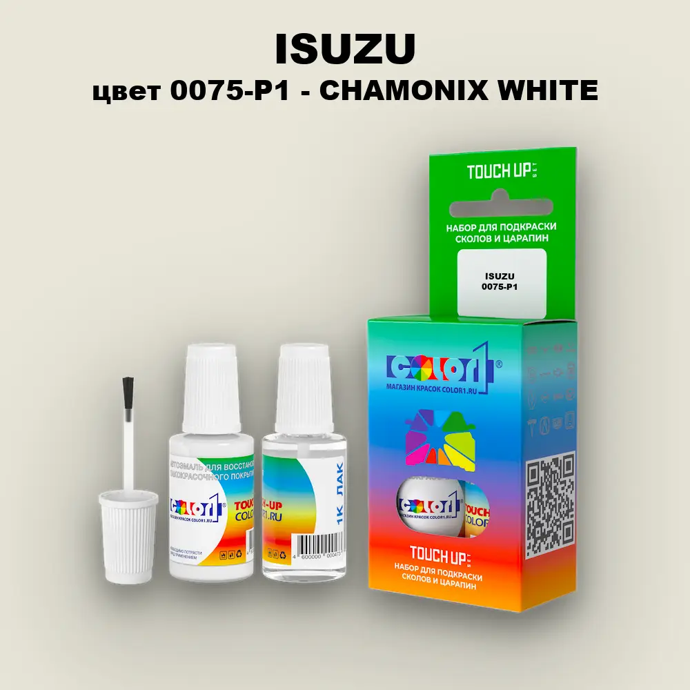 Краска для сколов во флаконе с кисточкой ISUZU, цвет 0075-P1 - CHAMONIX WHITE