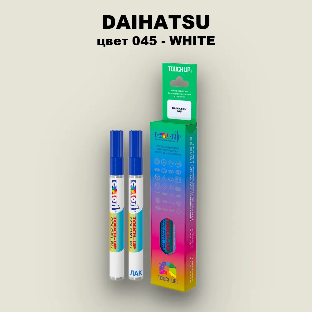 Маркер с краской DAIHATSU, цвет 045 - WHITE