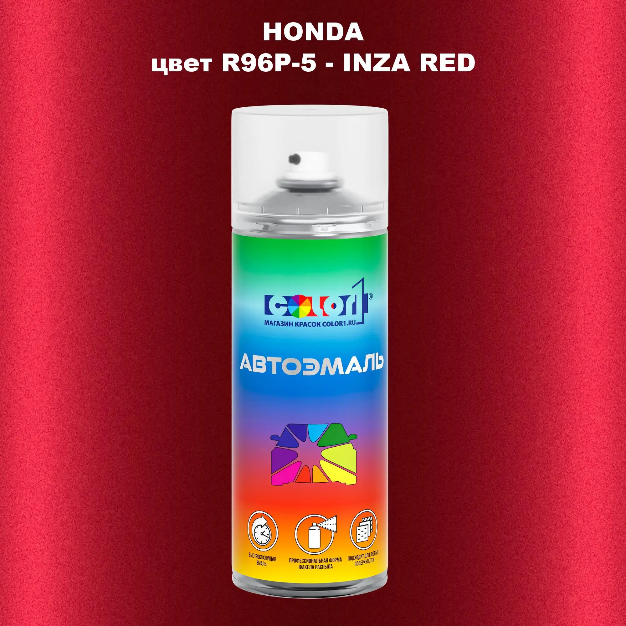 Аэрозольная краска HONDA, цвет R96P-5 - INZA RED