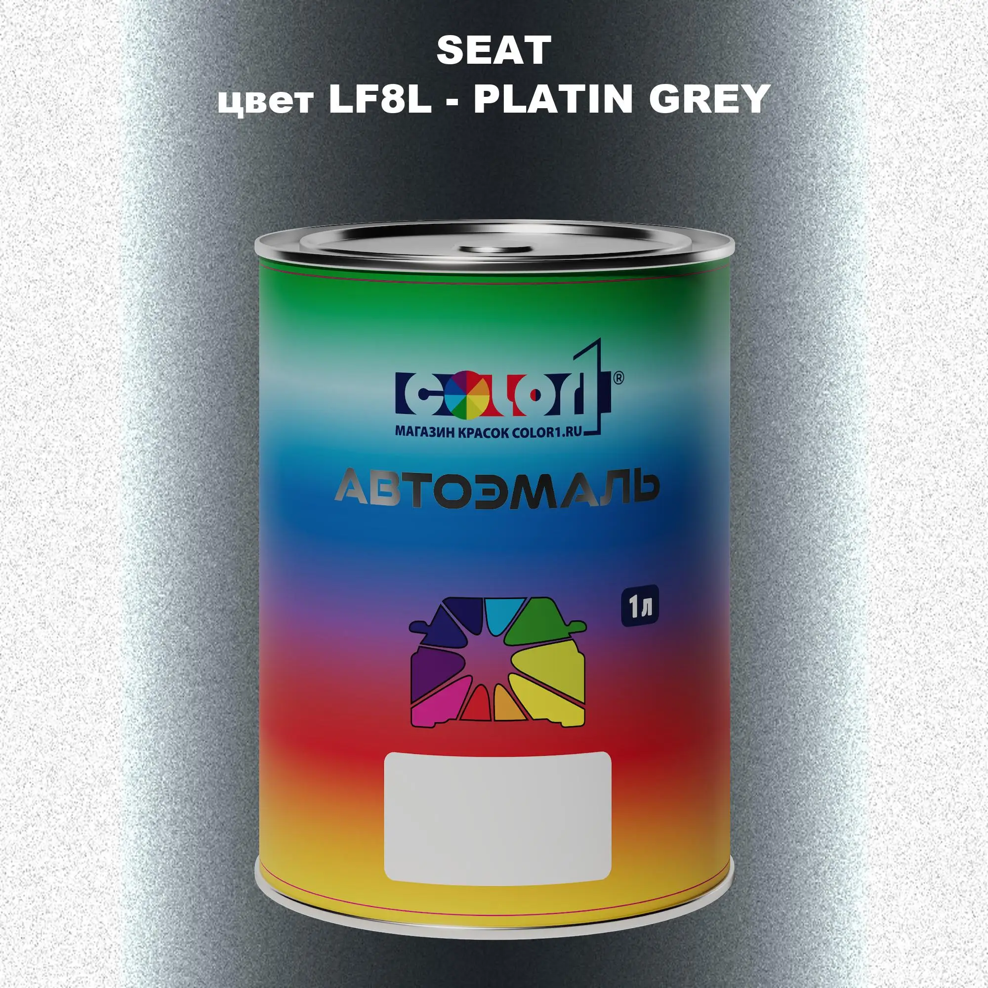 Автомобильная краска SEAT, цвет LF8L - PLATIN GREY