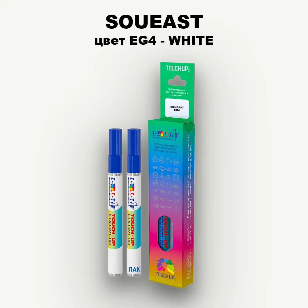 Маркер с краской SOUEAST, цвет EG4 - WHITE