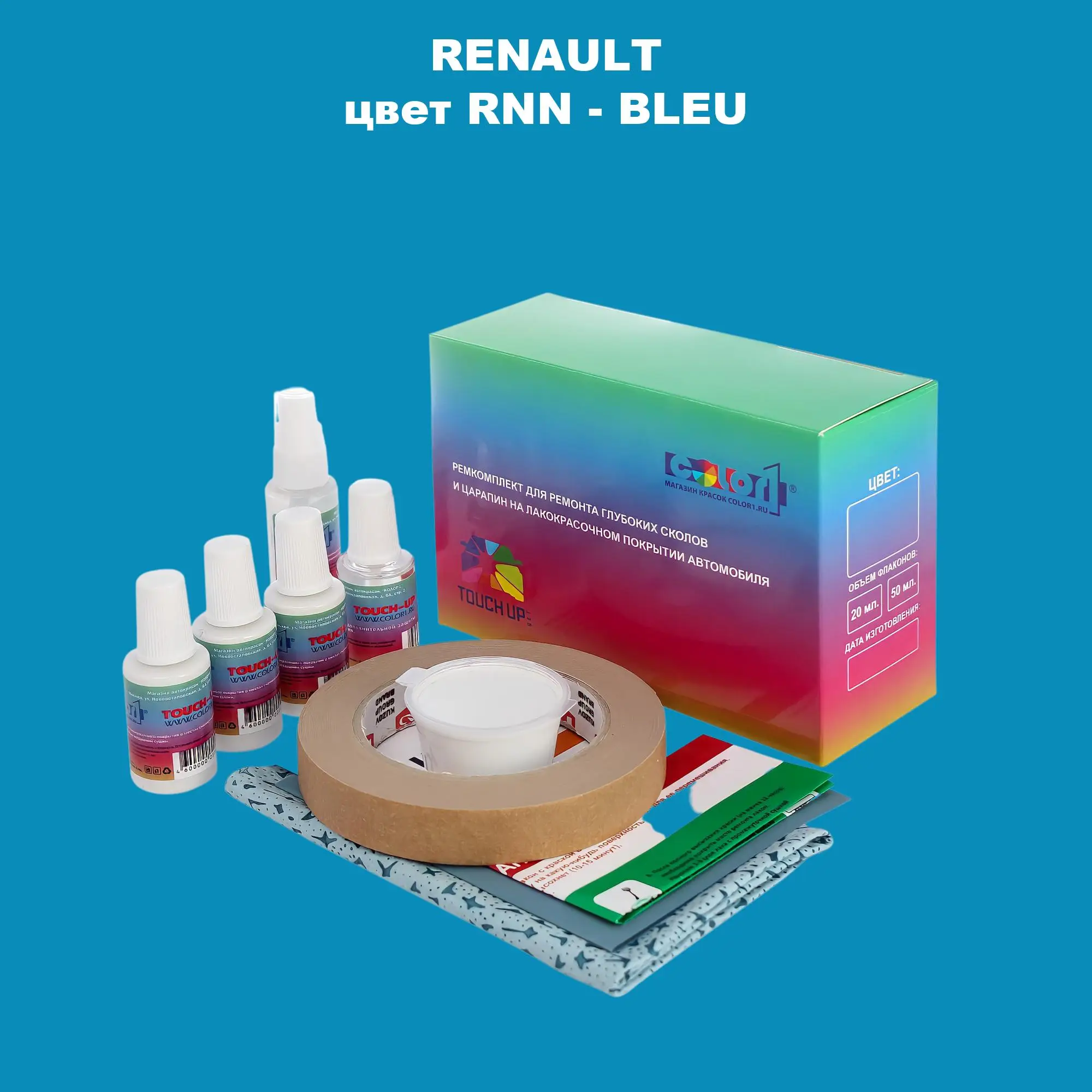 Ремкомплект для ремонта глубоких сколов и царапин RENAULT, цвет RNN - BLEU