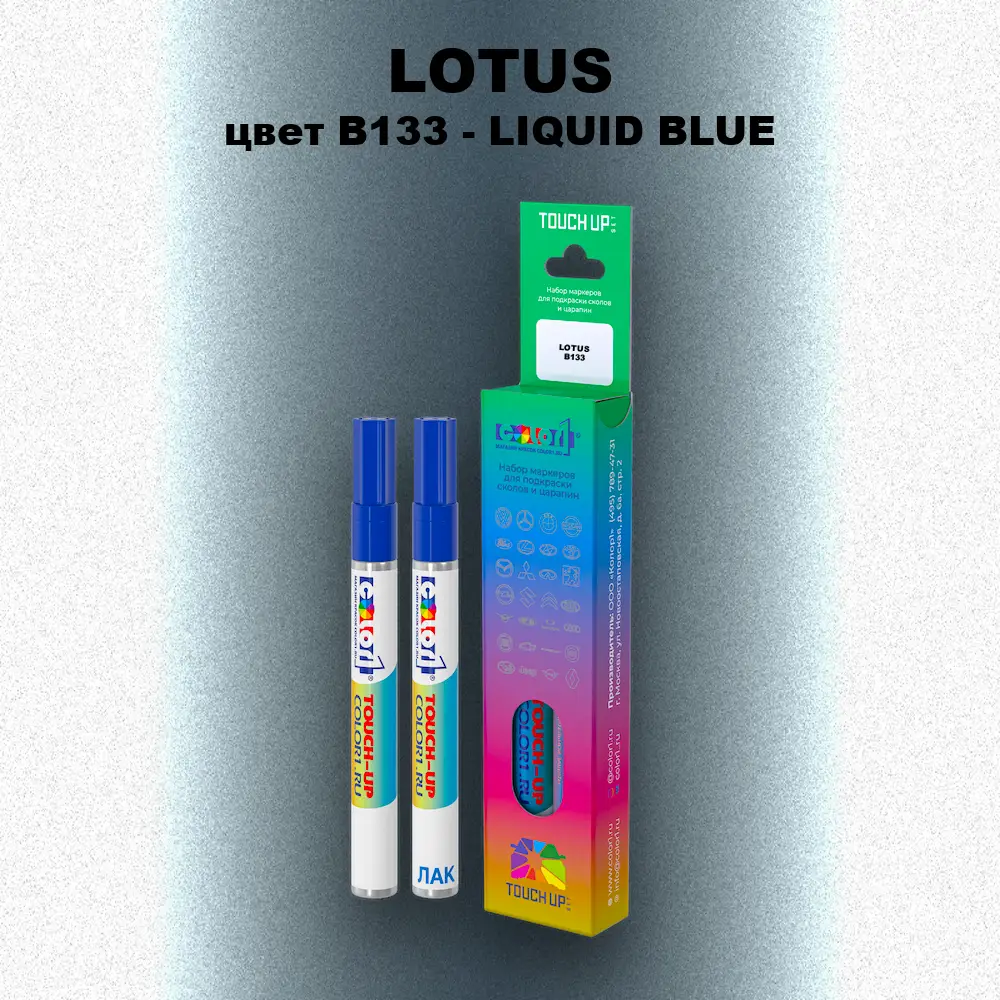 Маркер с краской LOTUS, цвет B133 - LIQUID BLUE