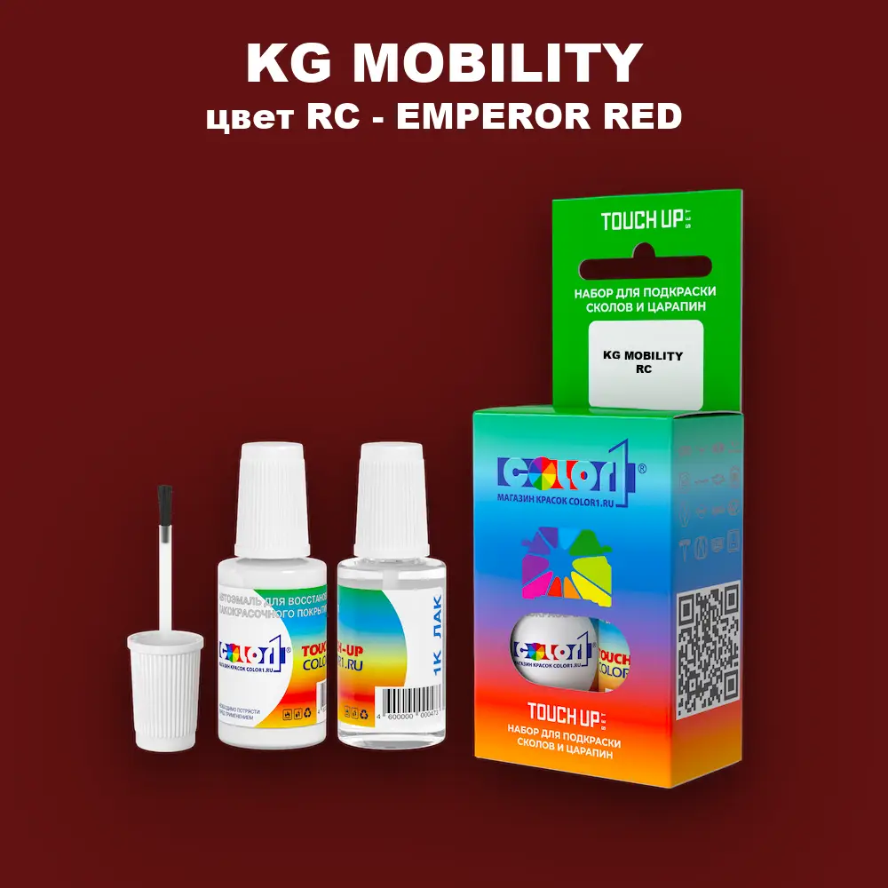 Краска для сколов во флаконе с кисточкой KG MOBILITY, цвет RC - EMPEROR RED