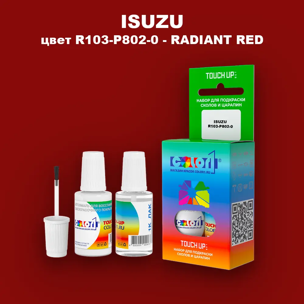 Краска для сколов во флаконе с кисточкой ISUZU, цвет R103-P802-0 - RADIANT RED