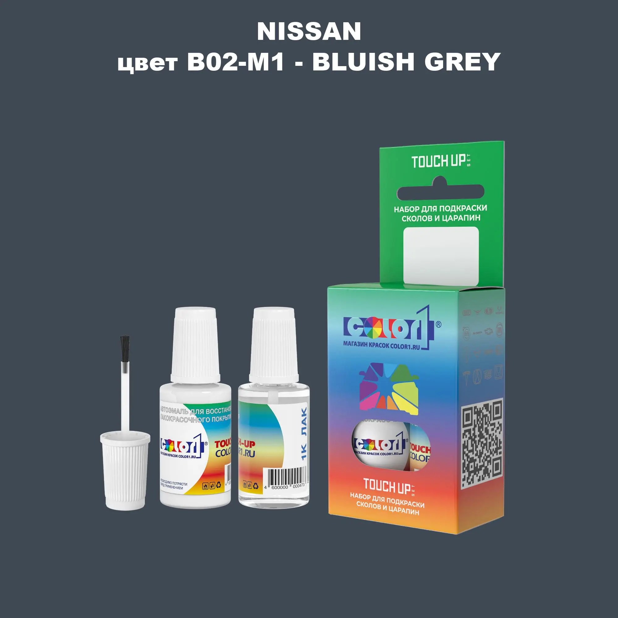 Краска для сколов во флаконе с кисточкой NISSAN, цвет B02-M1 - BLUISH GREY