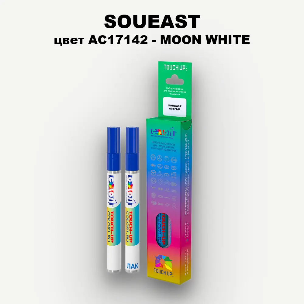 Маркер с краской SOUEAST, цвет AC17142 - MOON WHITE
