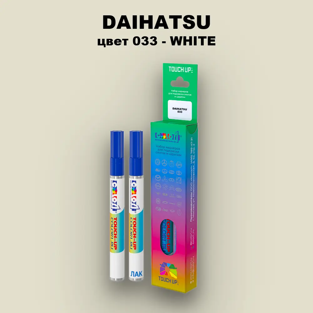 Маркер с краской DAIHATSU, цвет 033 - WHITE