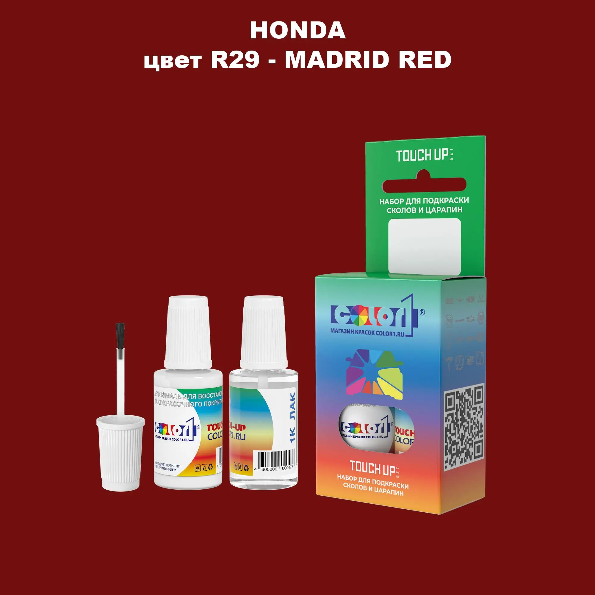 Краска для сколов во флаконе с кисточкой HONDA, цвет R29 - MADRID RED