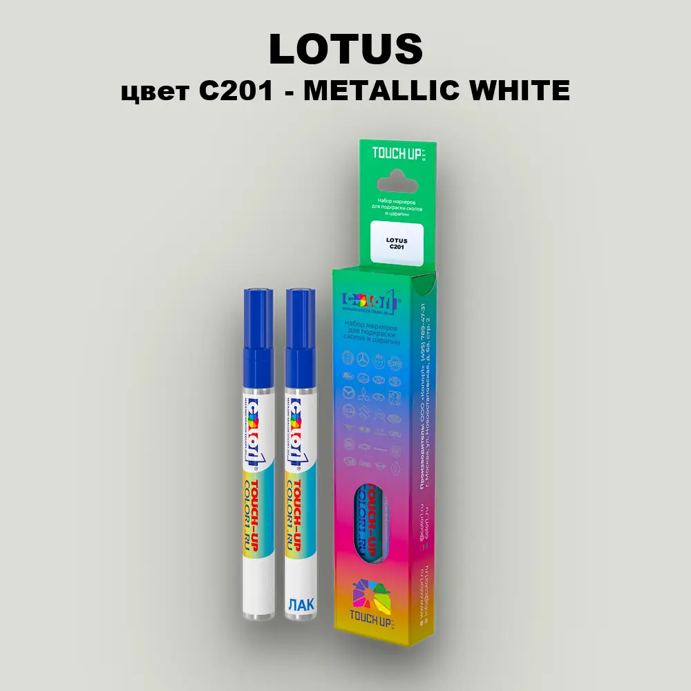 Маркер с краской LOTUS, цвет C201 - METALLIC WHITE