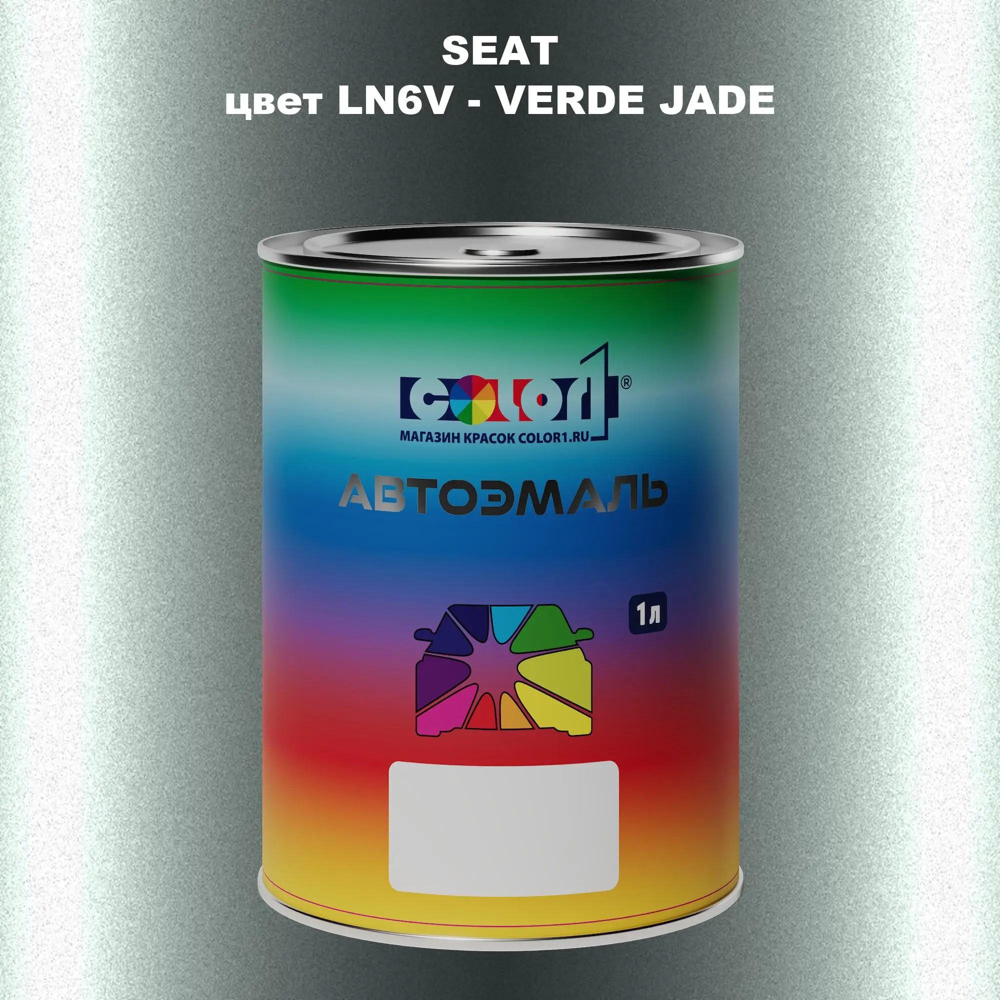Автомобильная краска SEAT, цвет LN6V - VERDE JADE