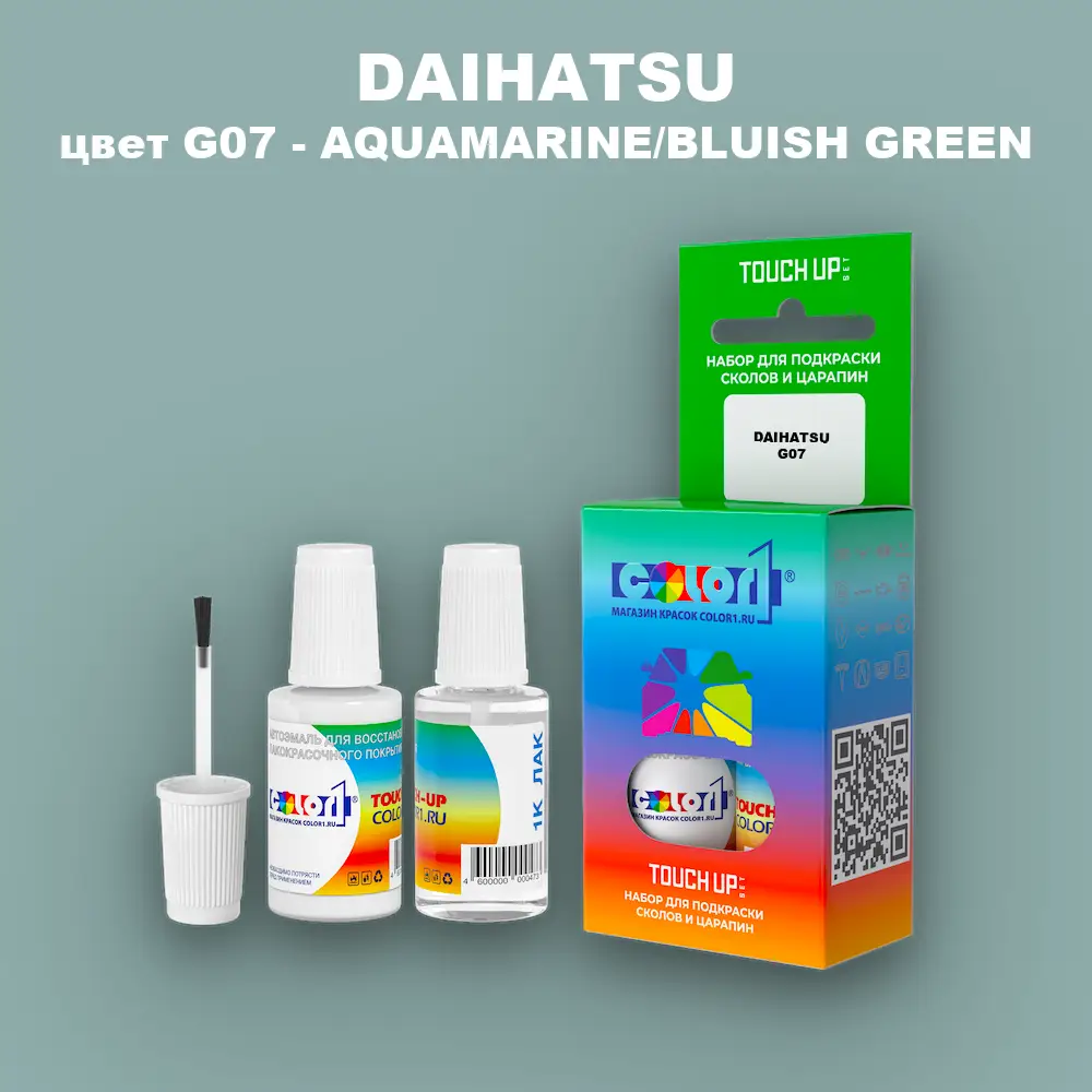 Краска для сколов во флаконе с кисточкой DAIHATSU, цвет G07 - AQUAMARINE/BLUISH GREEN