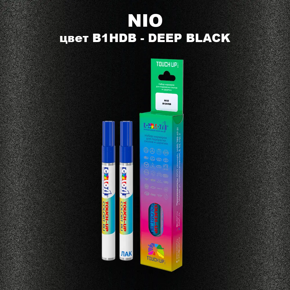 Маркер с краской NIO, цвет B1HDB - DEEP BLACK
