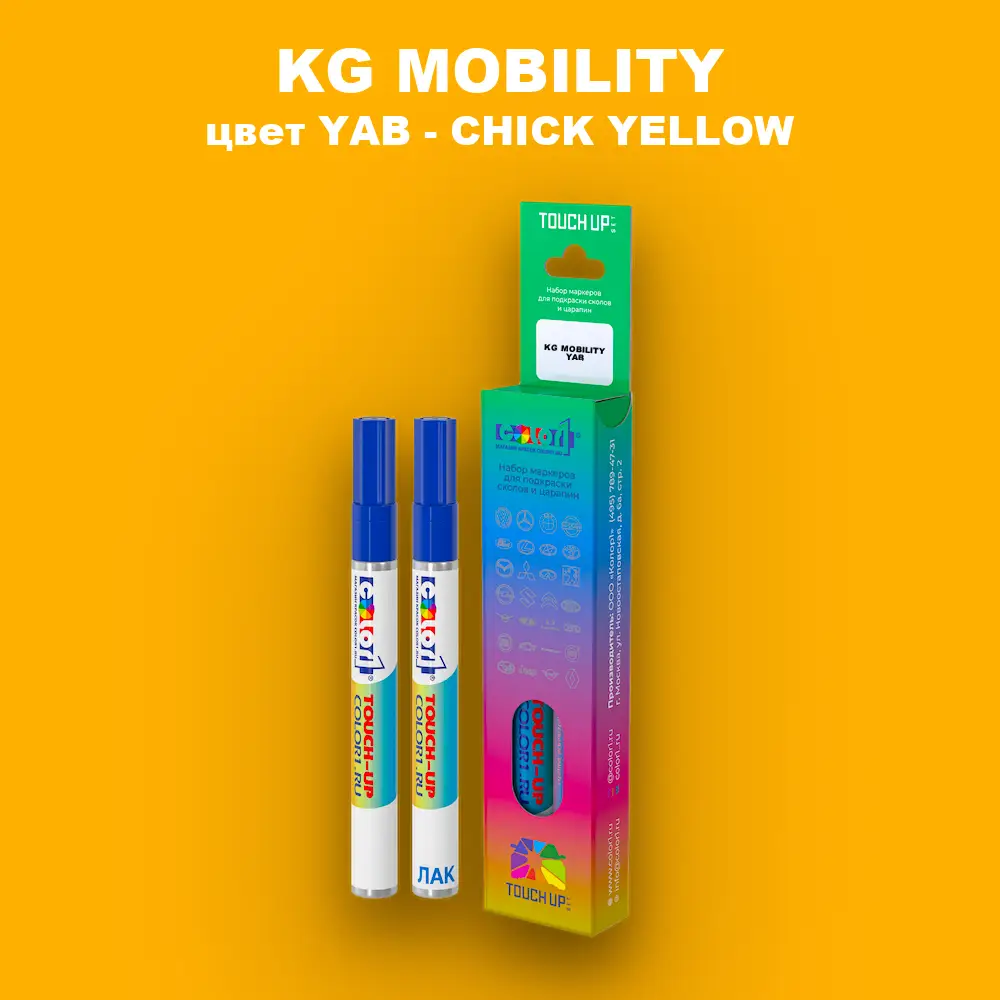 Маркер с краской KG MOBILITY, цвет YAB - CHICK YELLOW