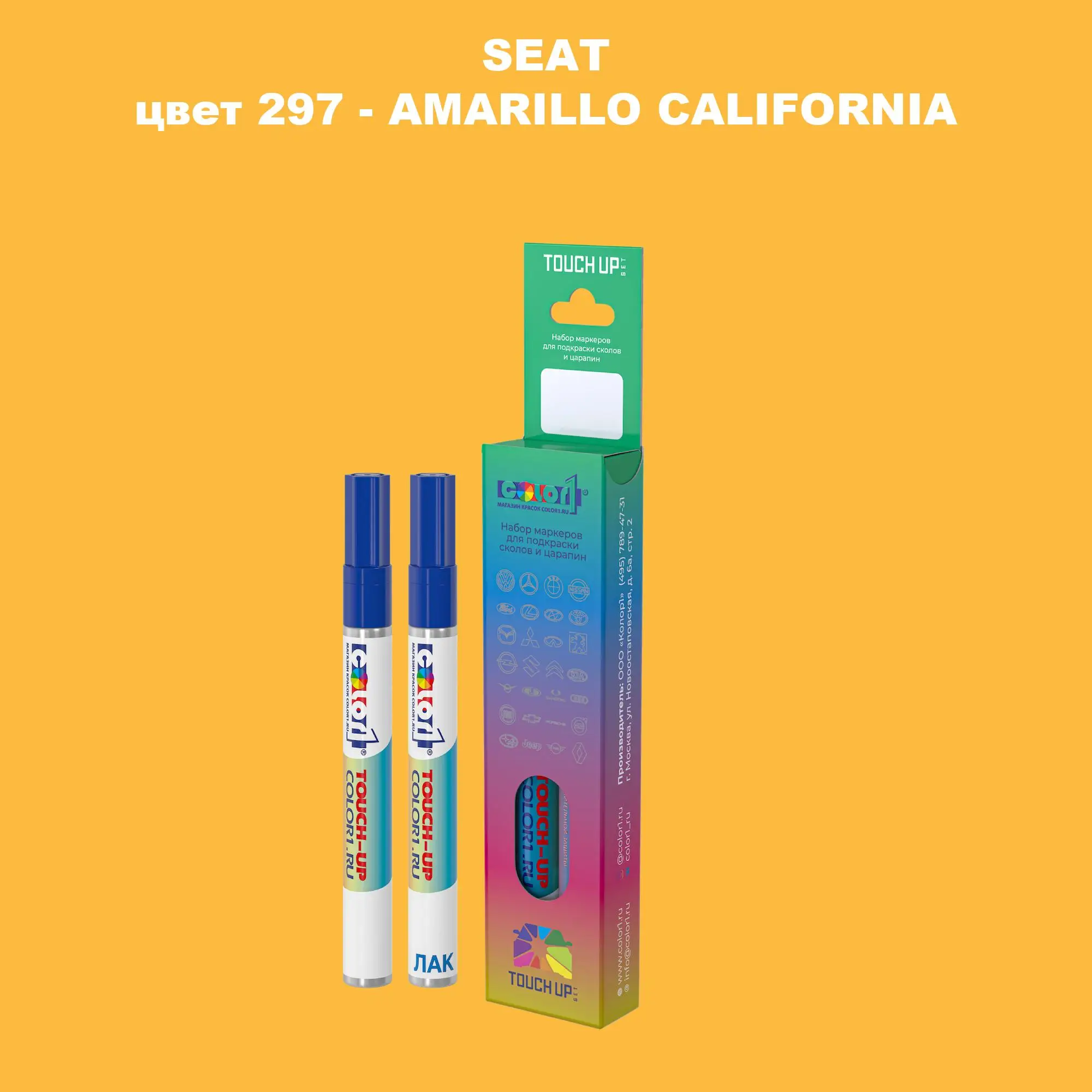 Карандаш-маркер с краской SEAT, цвет 297 - AMARILLO CALIFORNIA