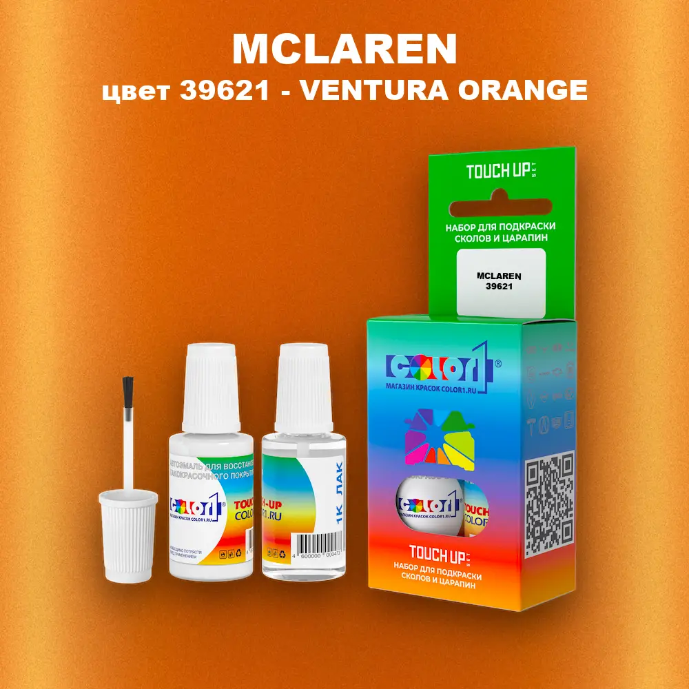 Краска для сколов во флаконе с кисточкой MCLAREN, цвет 39621 - VENTURA ORANGE