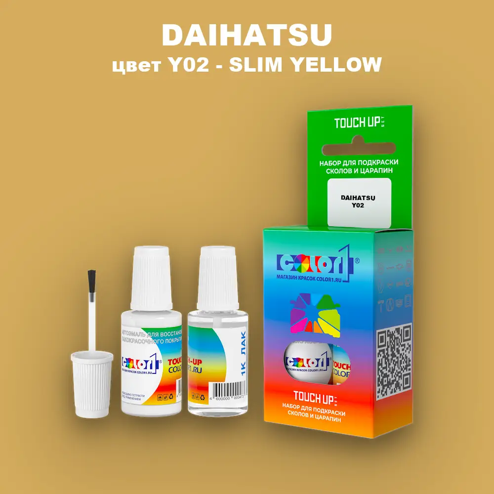 Краска для сколов во флаконе с кисточкой DAIHATSU, цвет Y02 - SLIM YELLOW