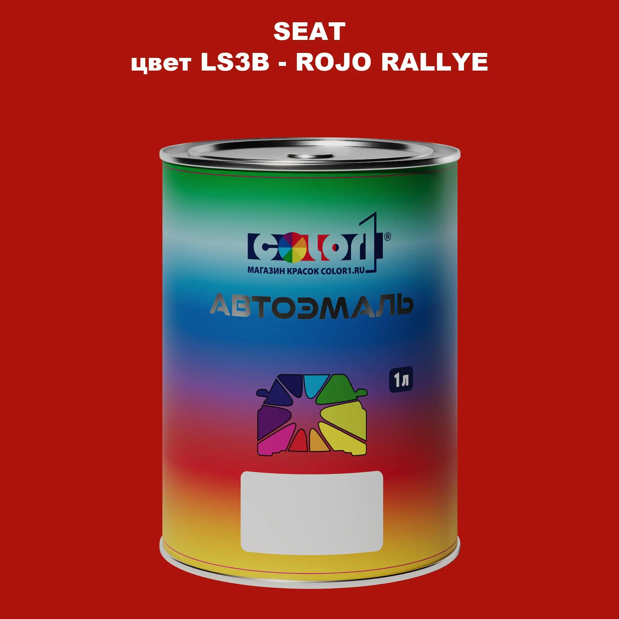 Автомобильная краска SEAT, цвет LS3B - ROJO RALLYE