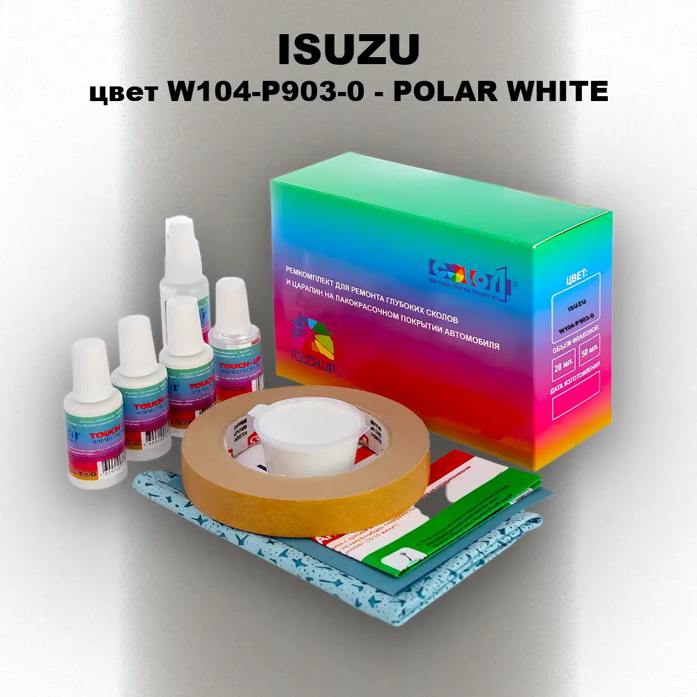Ремкомплект для ремонта глубоких сколов и царапин ISUZU, цвет W104-P903-0 - POLAR WHITE