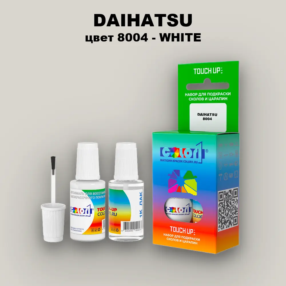 Краска для сколов во флаконе с кисточкой DAIHATSU, цвет 8004 - WHITE