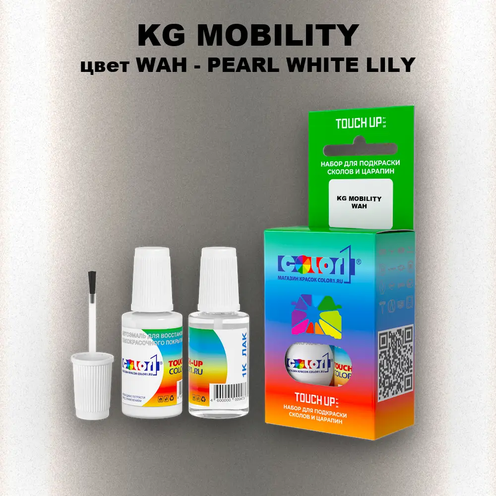 Краска для сколов во флаконе с кисточкой KG MOBILITY, цвет WAH - PEARL WHITE LILY