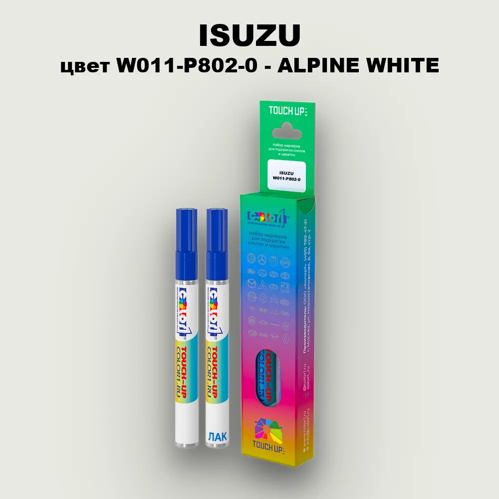 Маркер с краской ISUZU, цвет W011-P802-0 - ALPINE WHITE