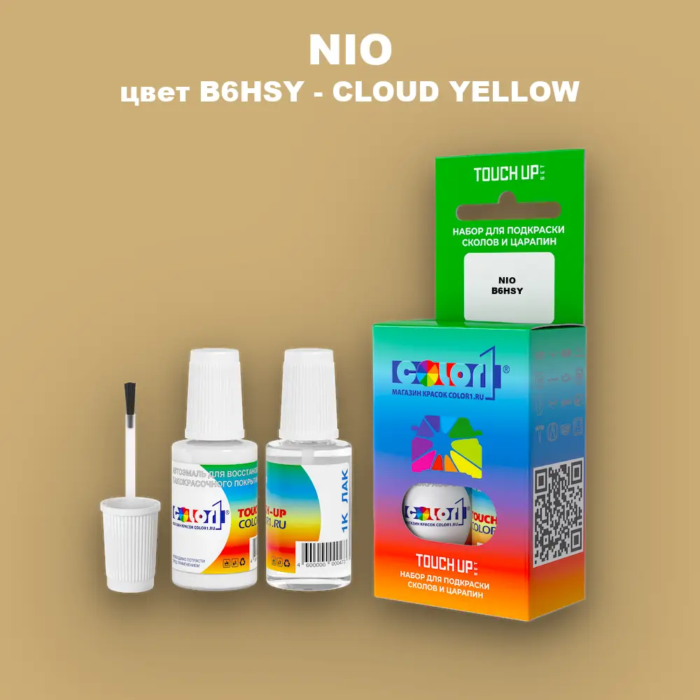 Краска для сколов во флаконе с кисточкой NIO, цвет B6HSY - CLOUD YELLOW
