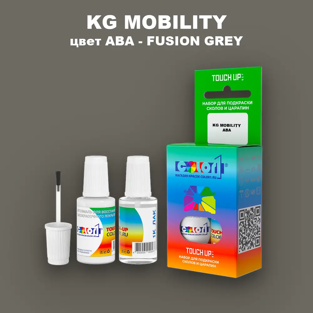 Краска для сколов во флаконе с кисточкой KG MOBILITY, цвет ABA - FUSION GREY