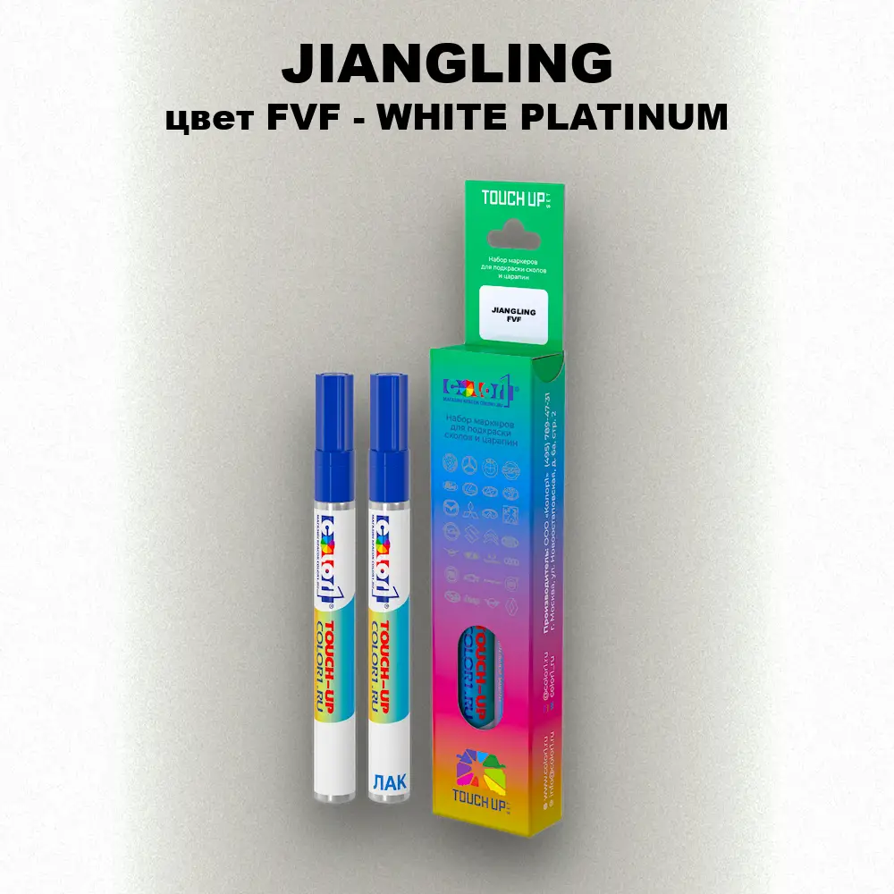 Маркер с краской JIANGLING, цвет FVF - WHITE PLATINUM