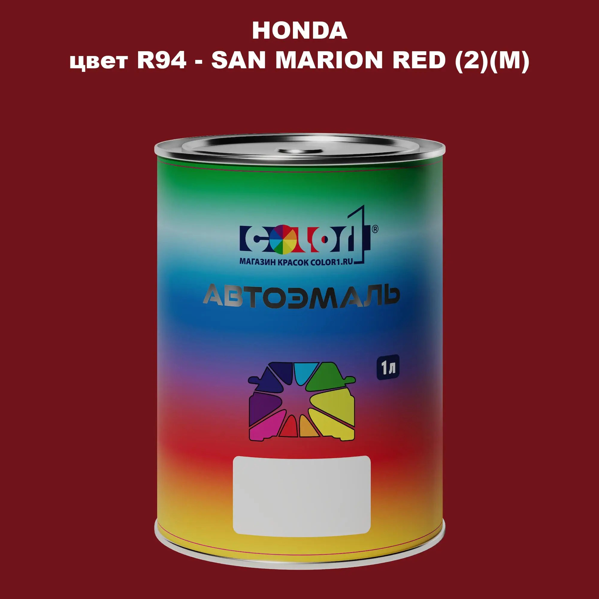 Автомобильная краска HONDA, цвет R94 - SAN MARION RED (2)(M)